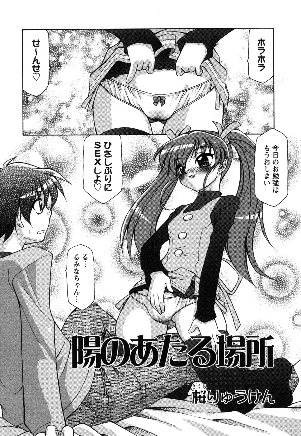 Page 131
