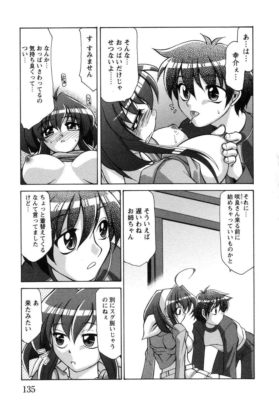 Page 139