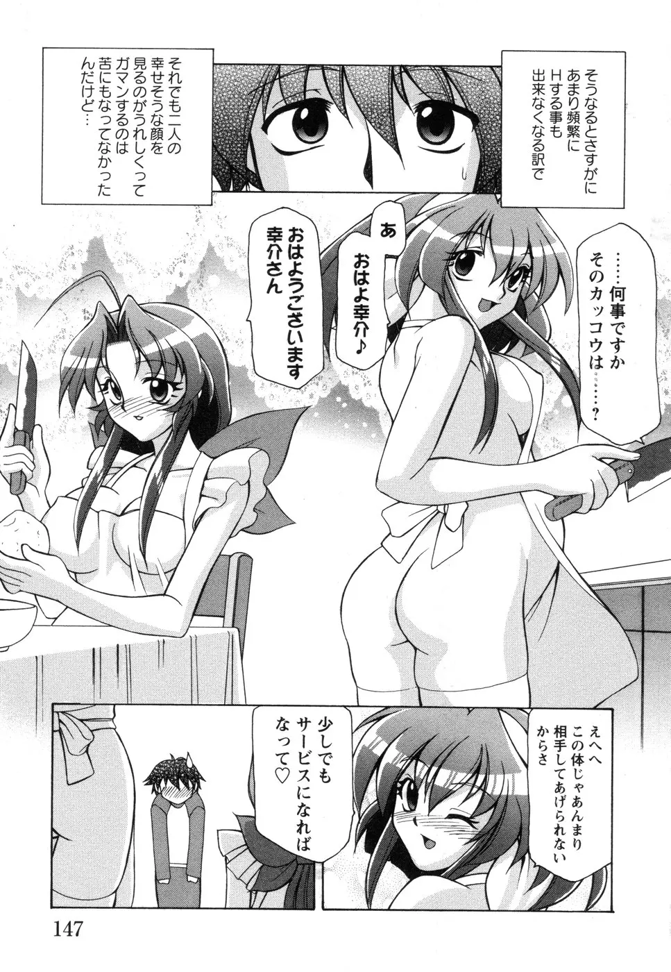 Page 151