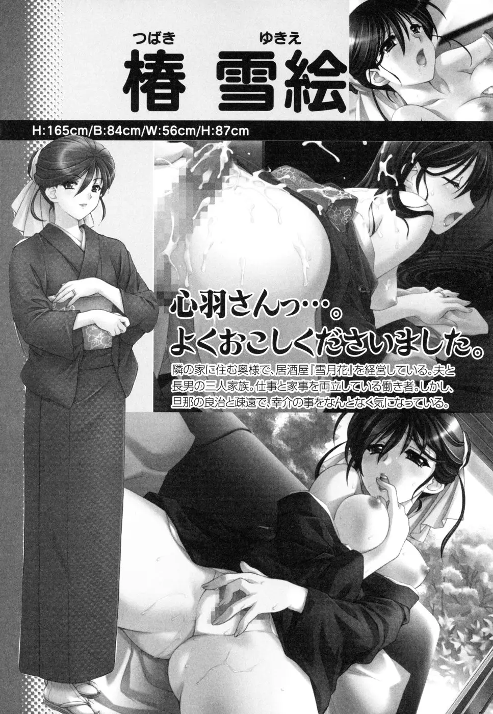 Page 156