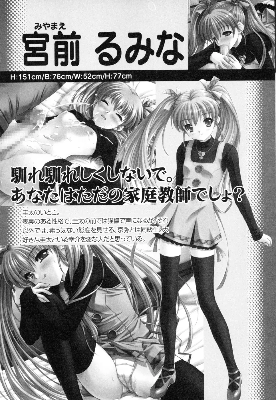 Page 157