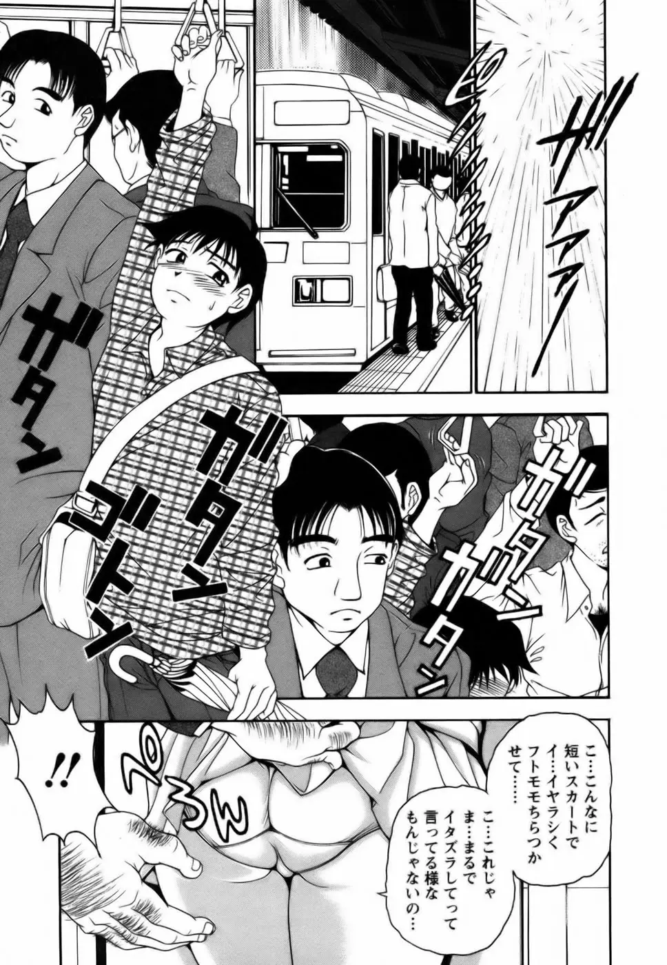 Page 125