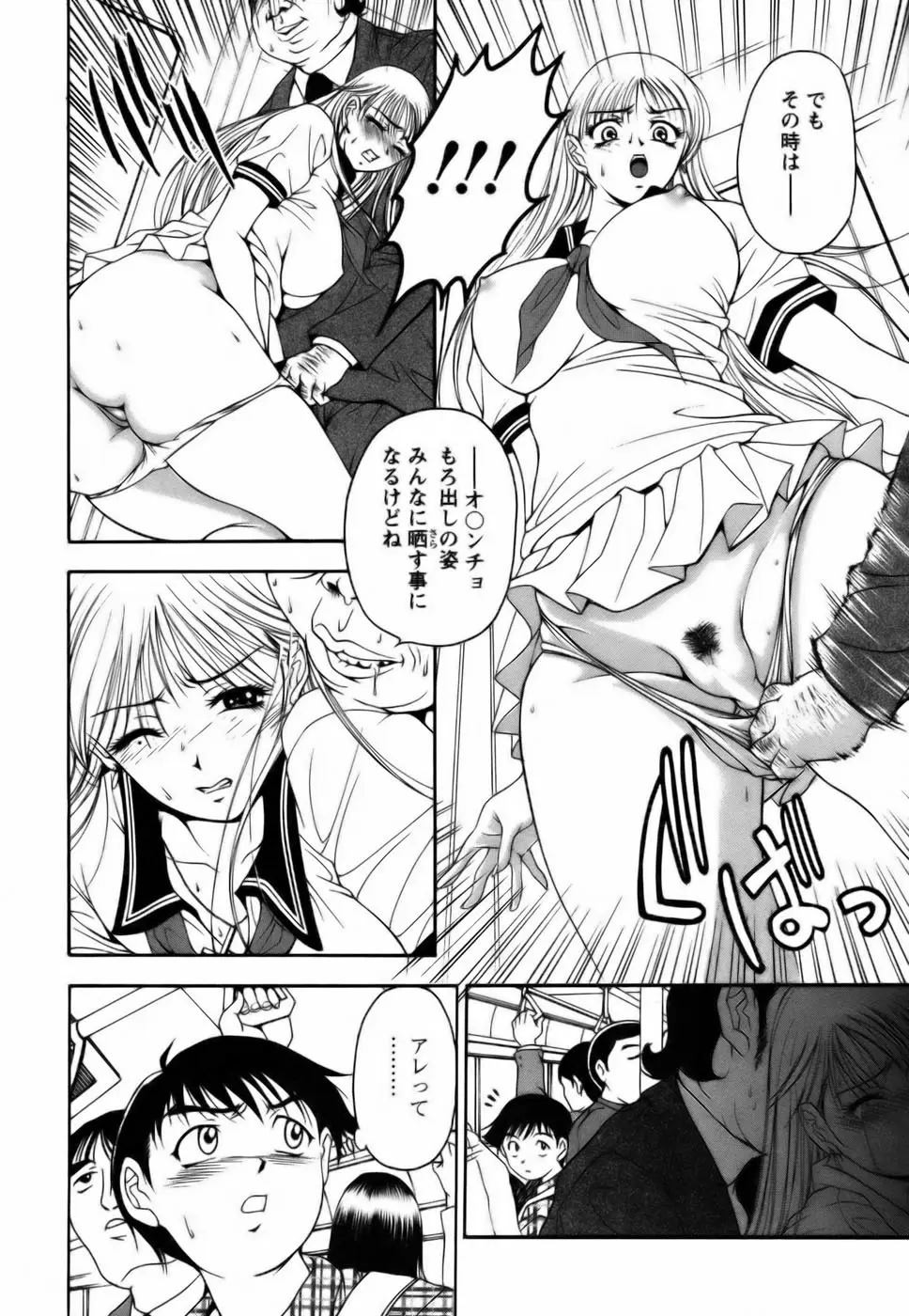 Page 128
