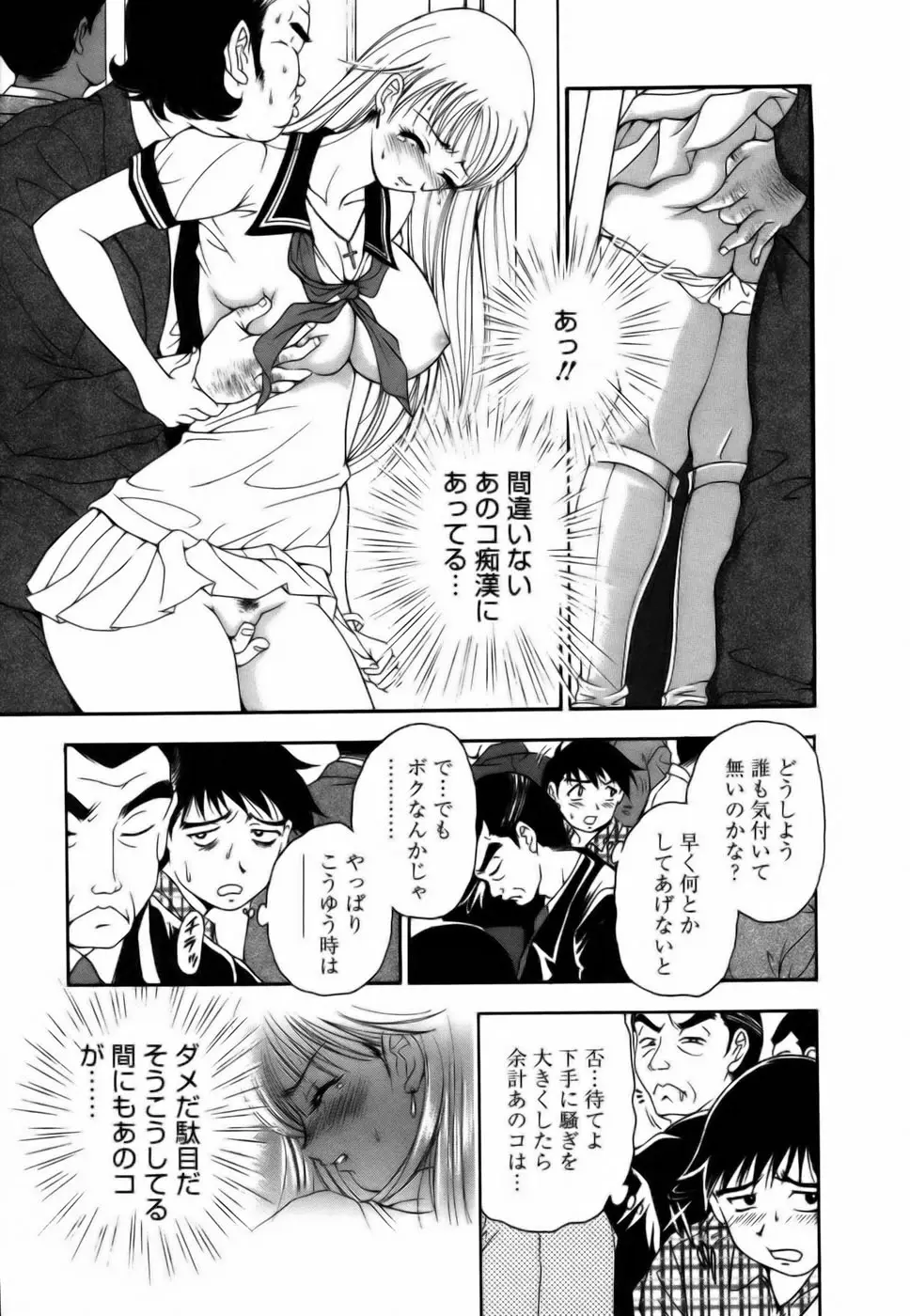 Page 129
