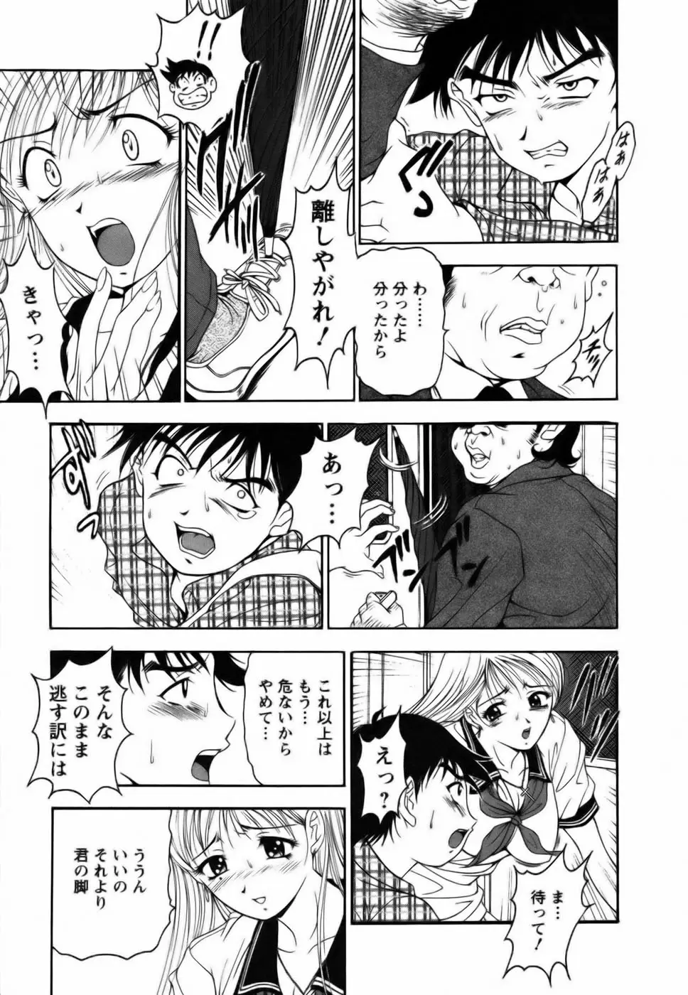 Page 131