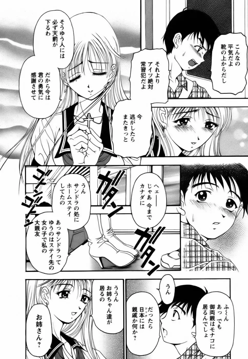 Page 132