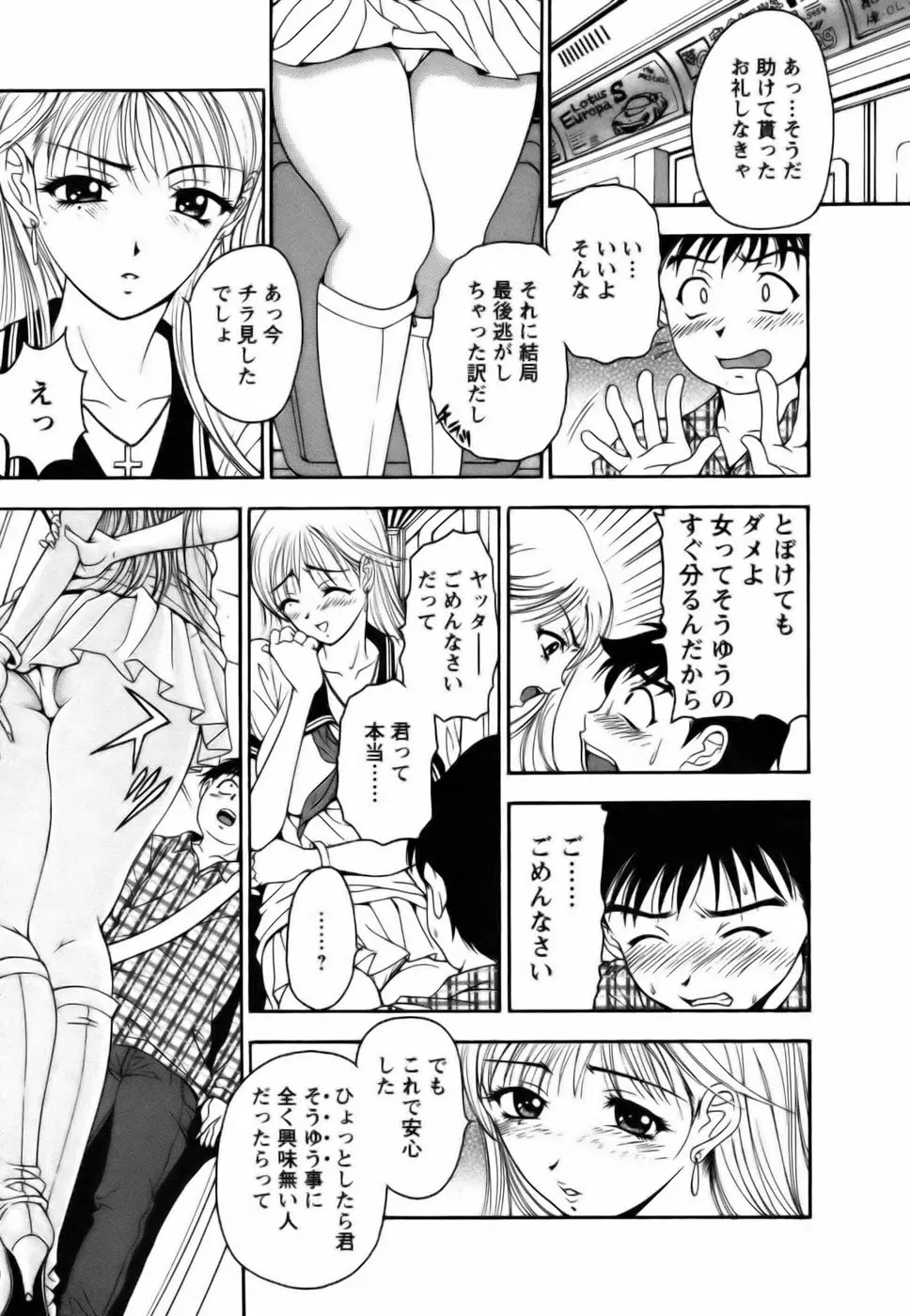 Page 135