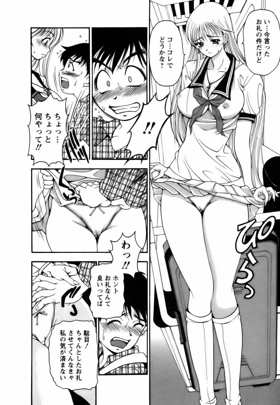 Page 136