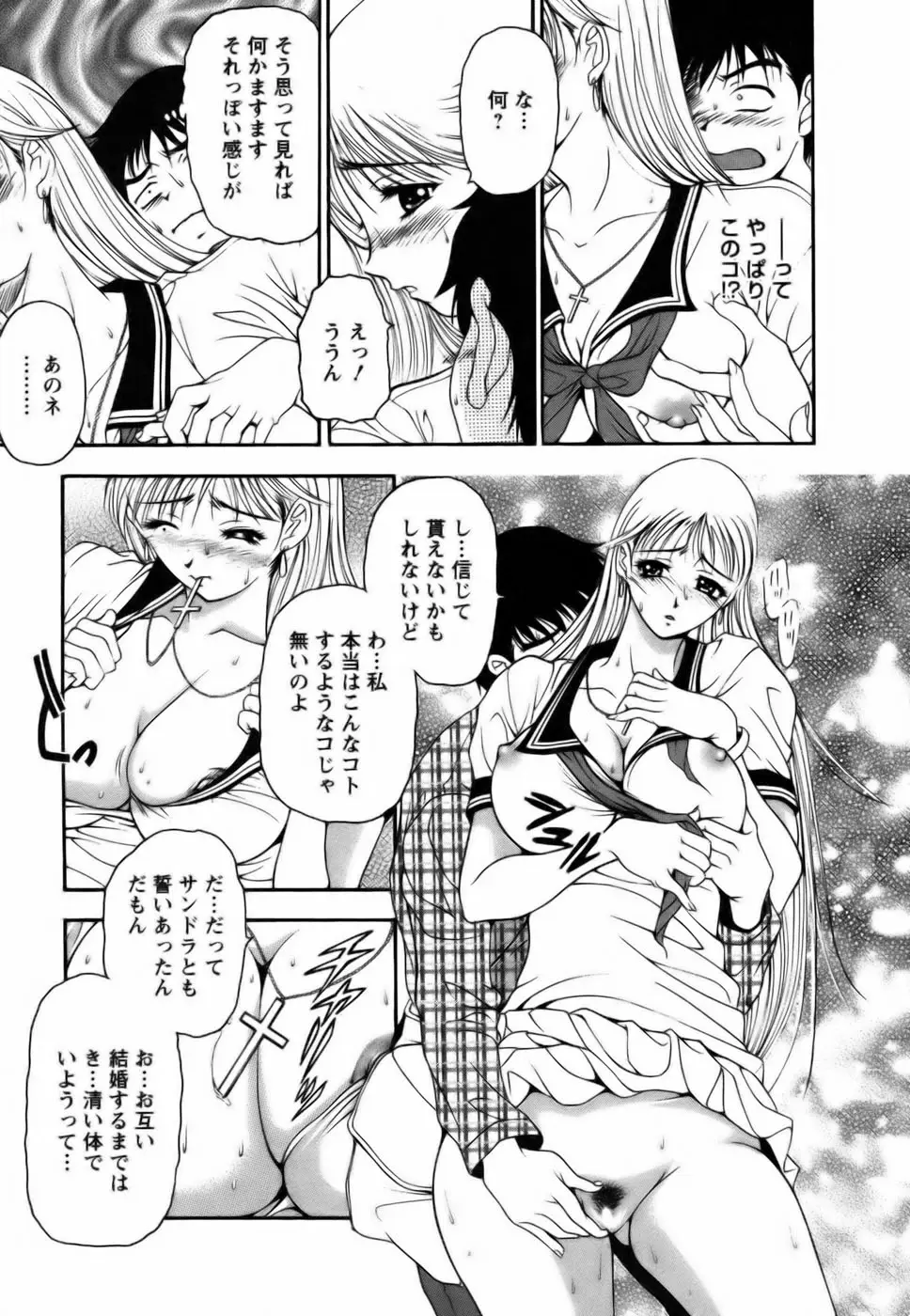 Page 139