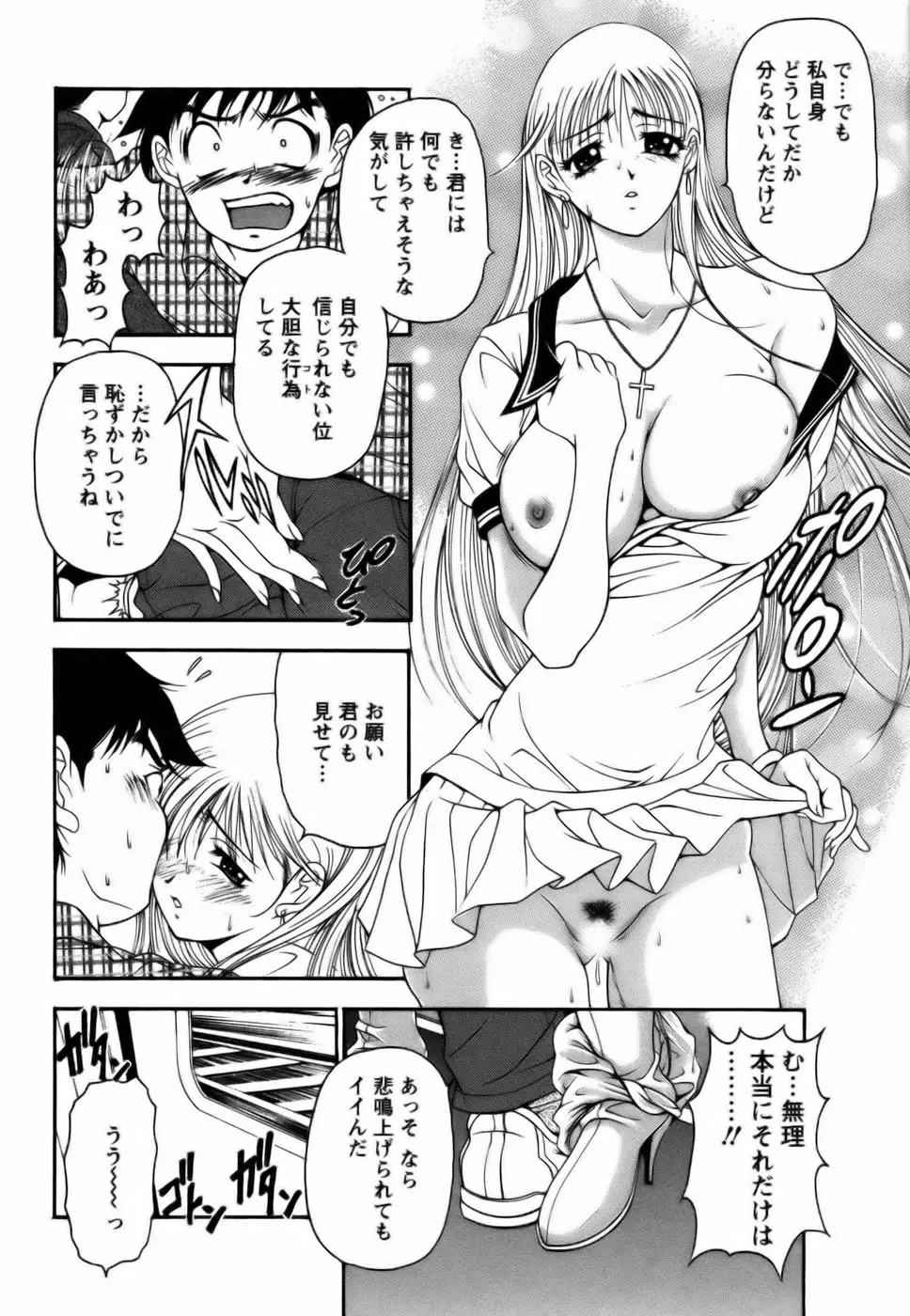 Page 140