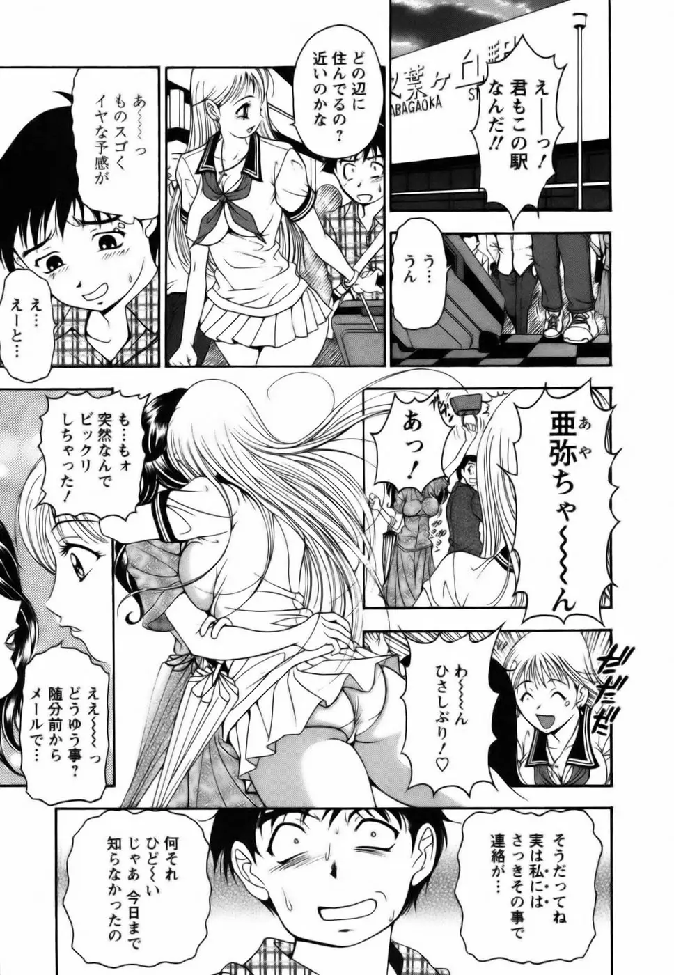 Page 143