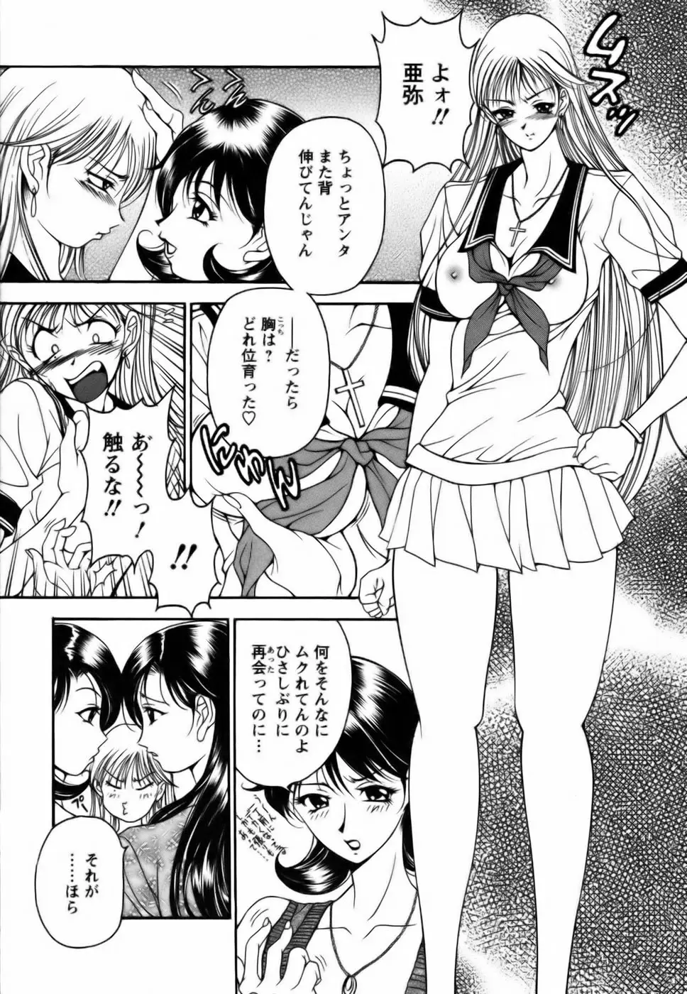 Page 147
