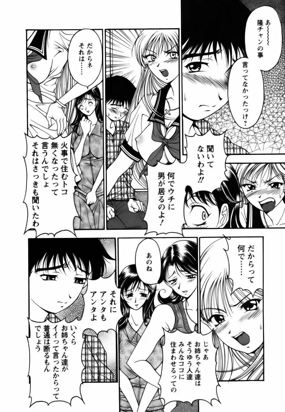 Page 148