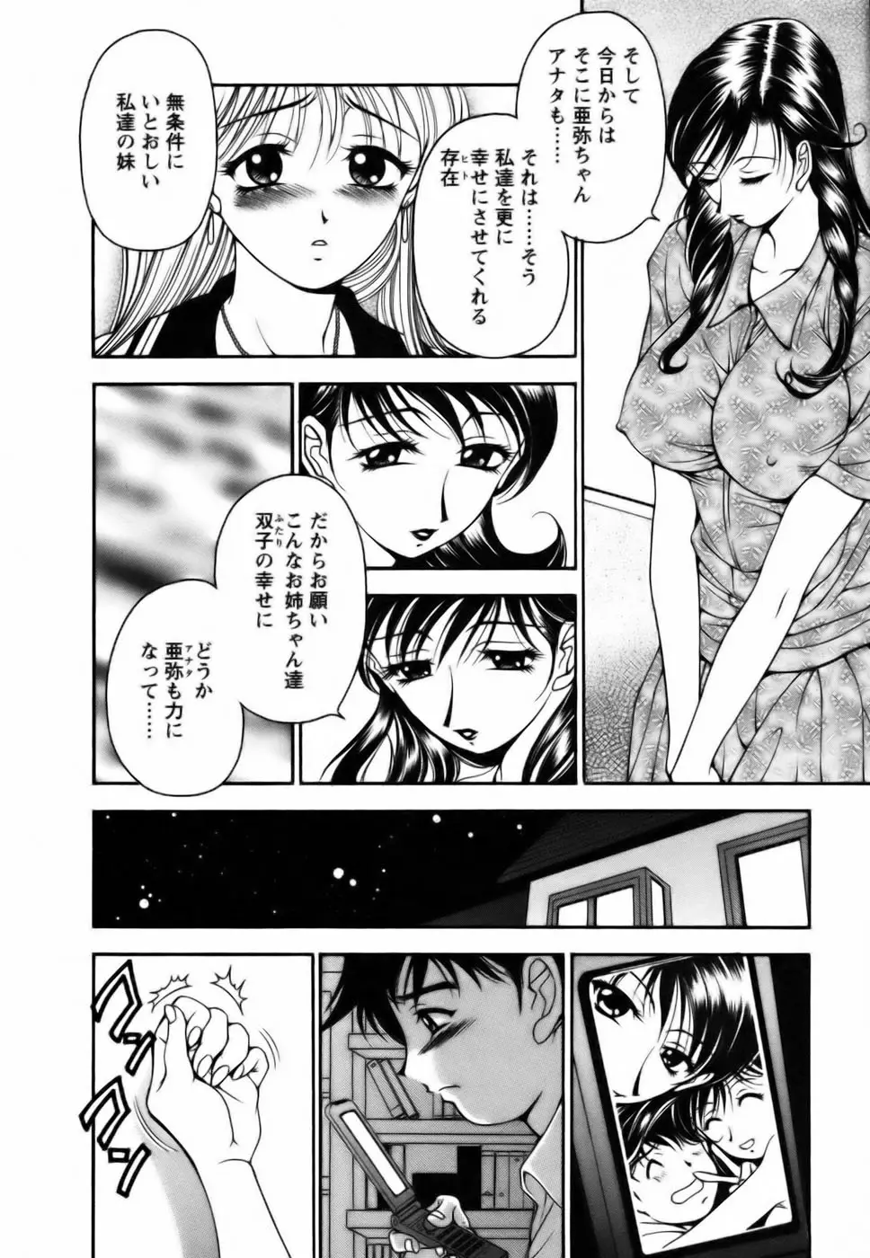 Page 152