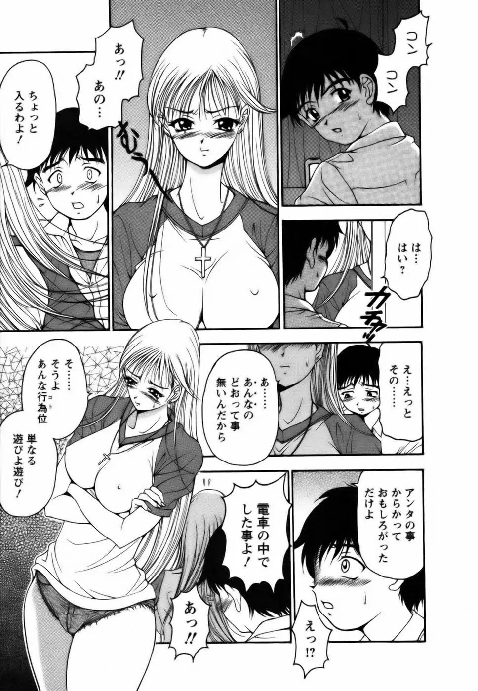 Page 153