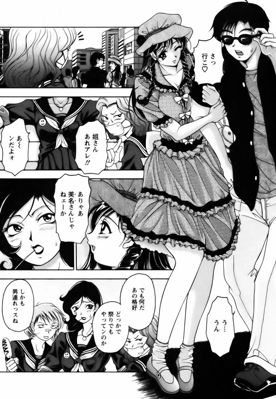 Page 169