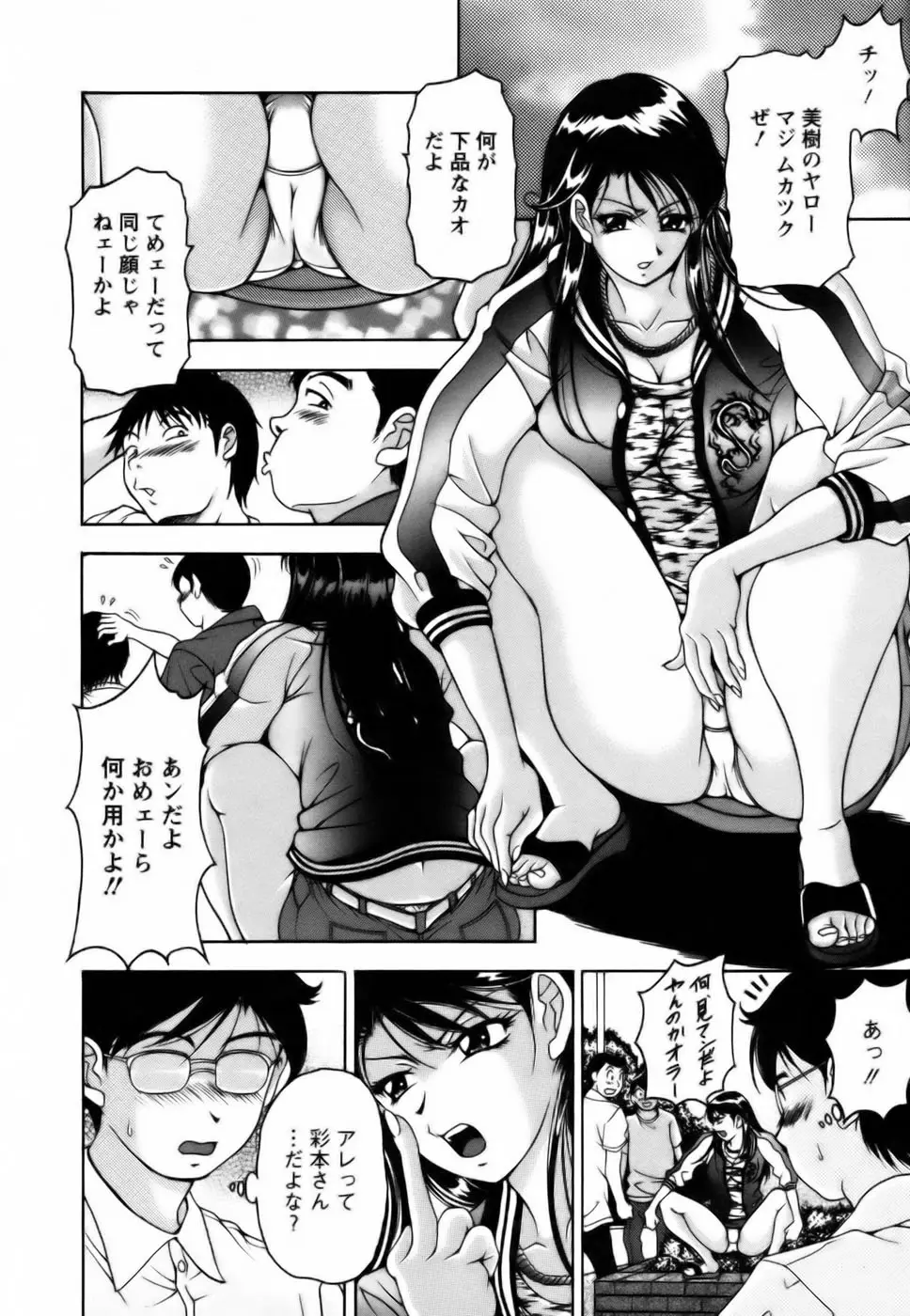 Page 170