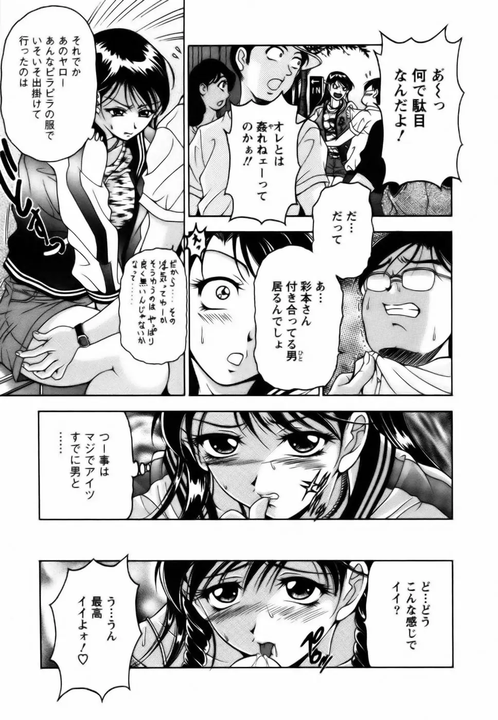 Page 175