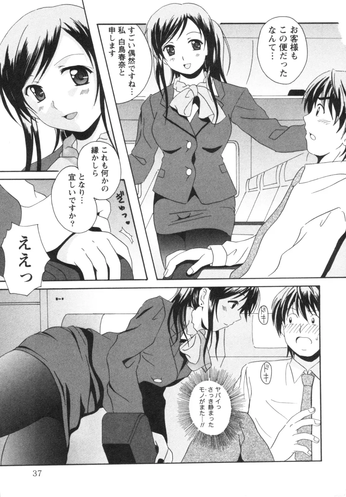 Page 40