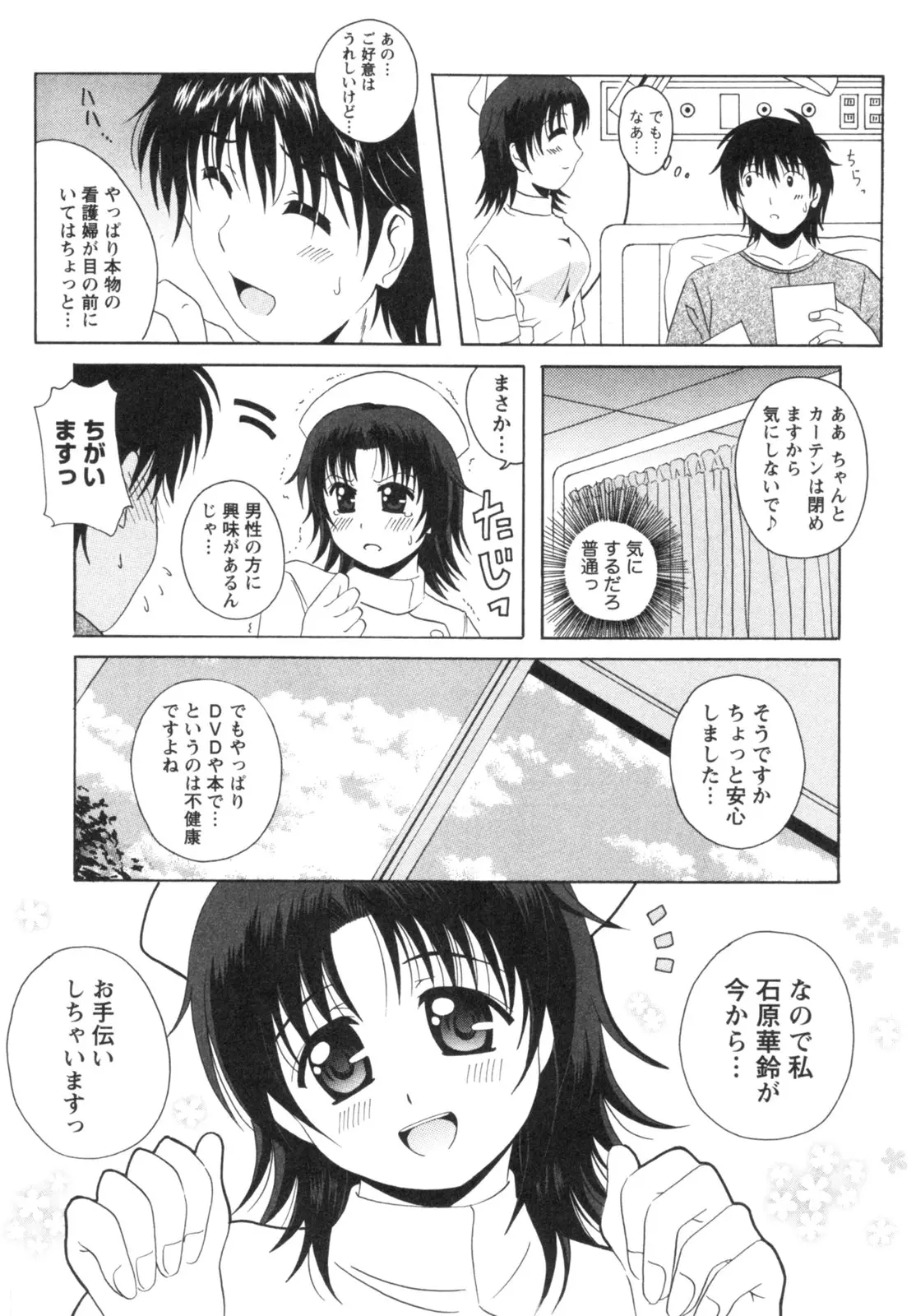 Page 53