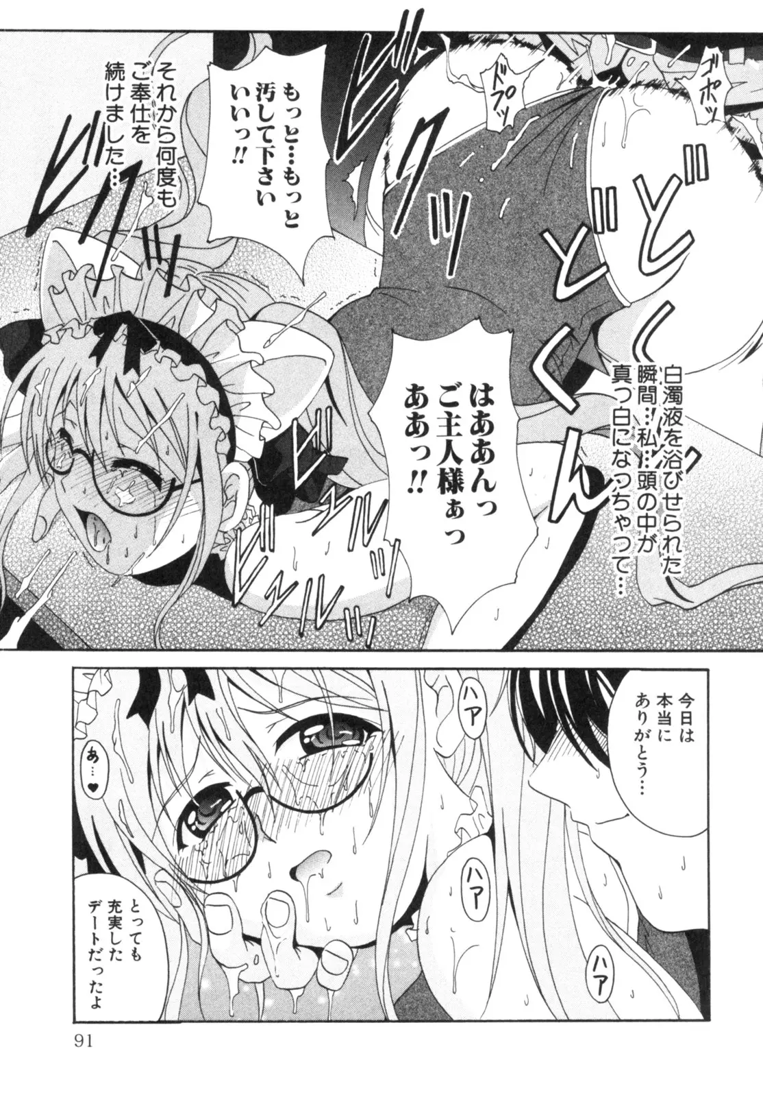 Page 94