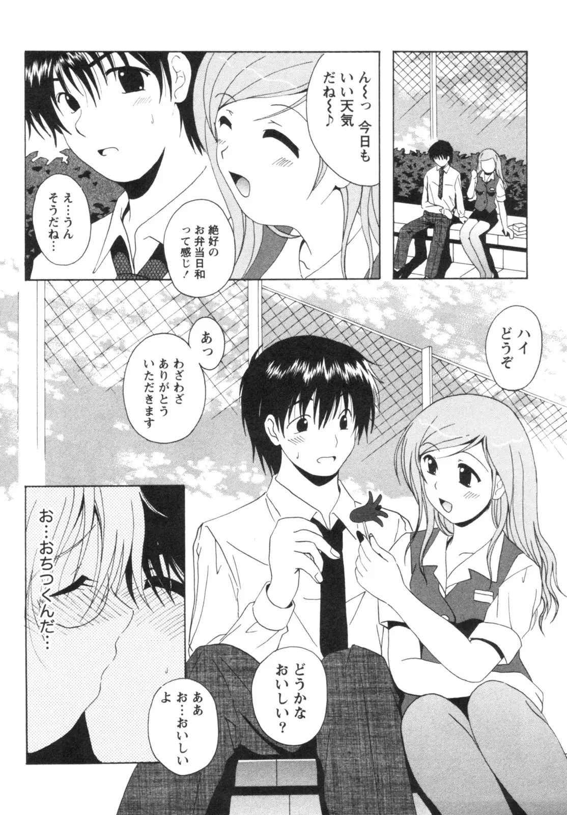 Page 96