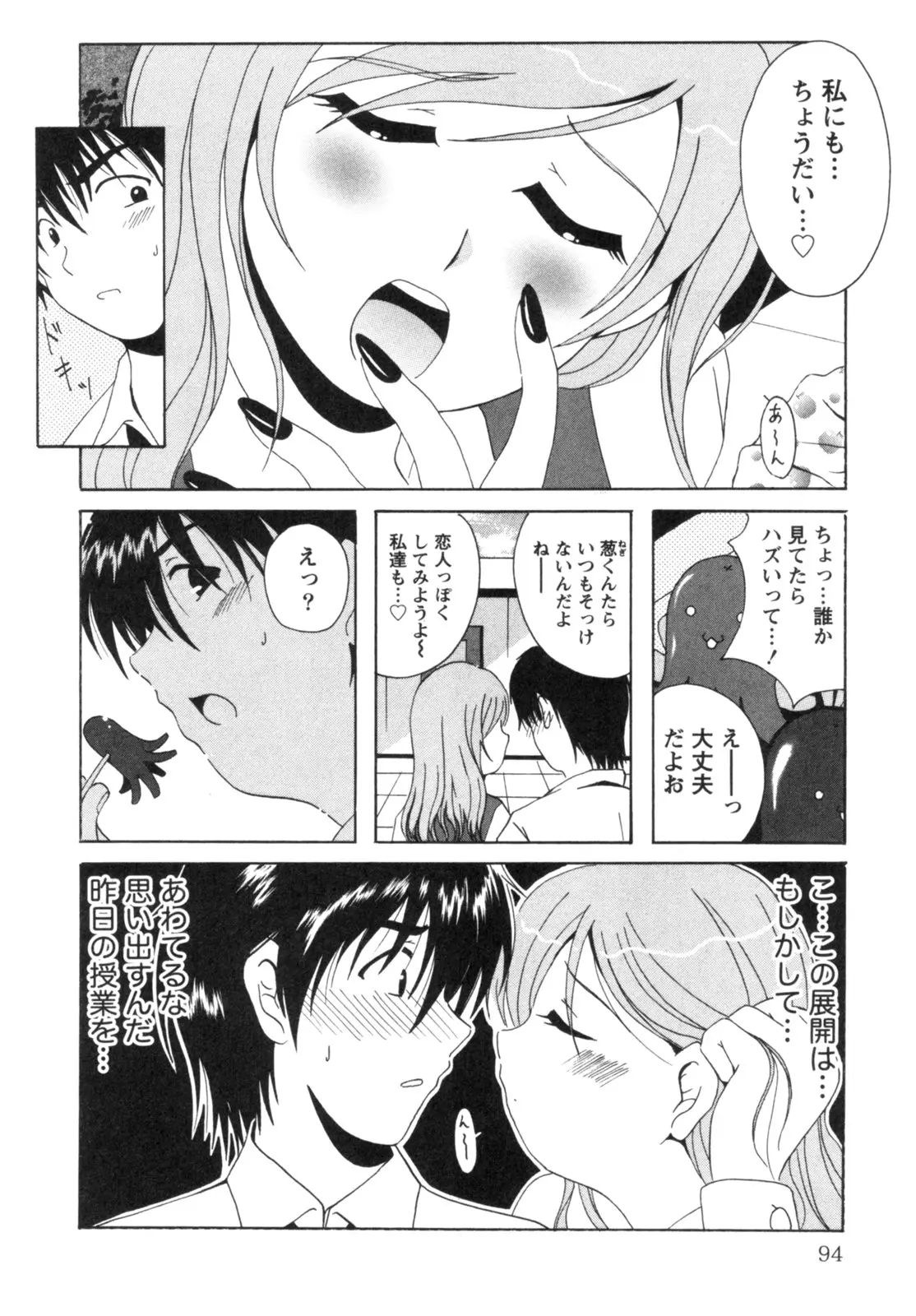Page 97