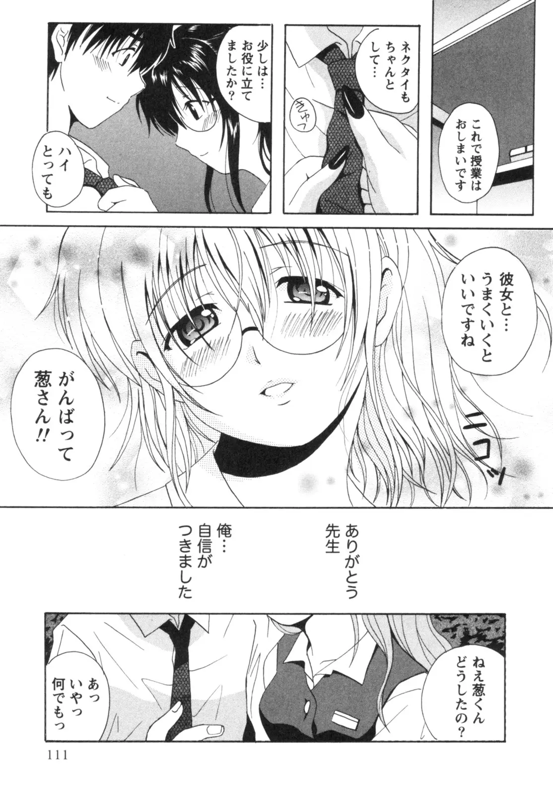 Page 114