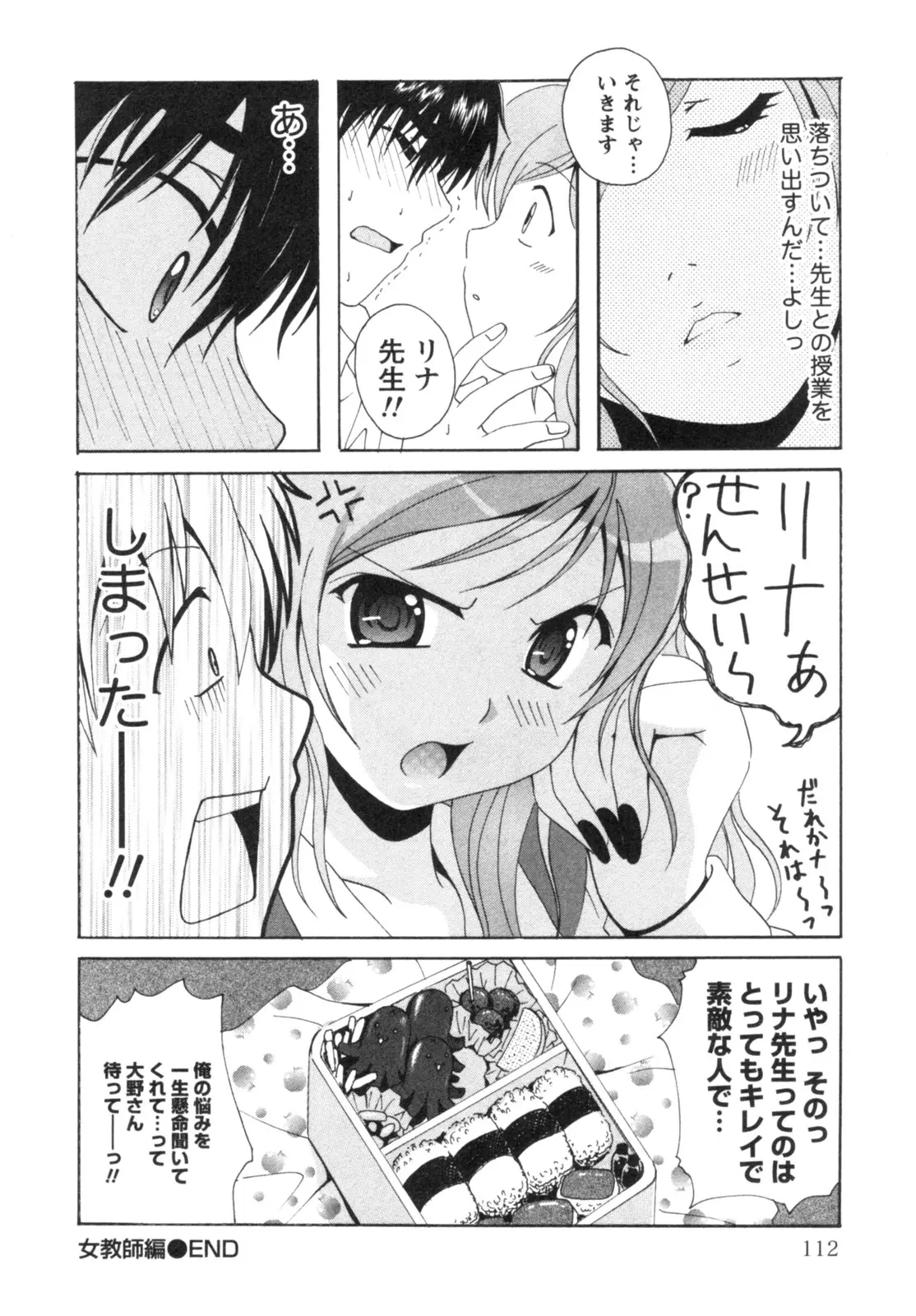 Page 115