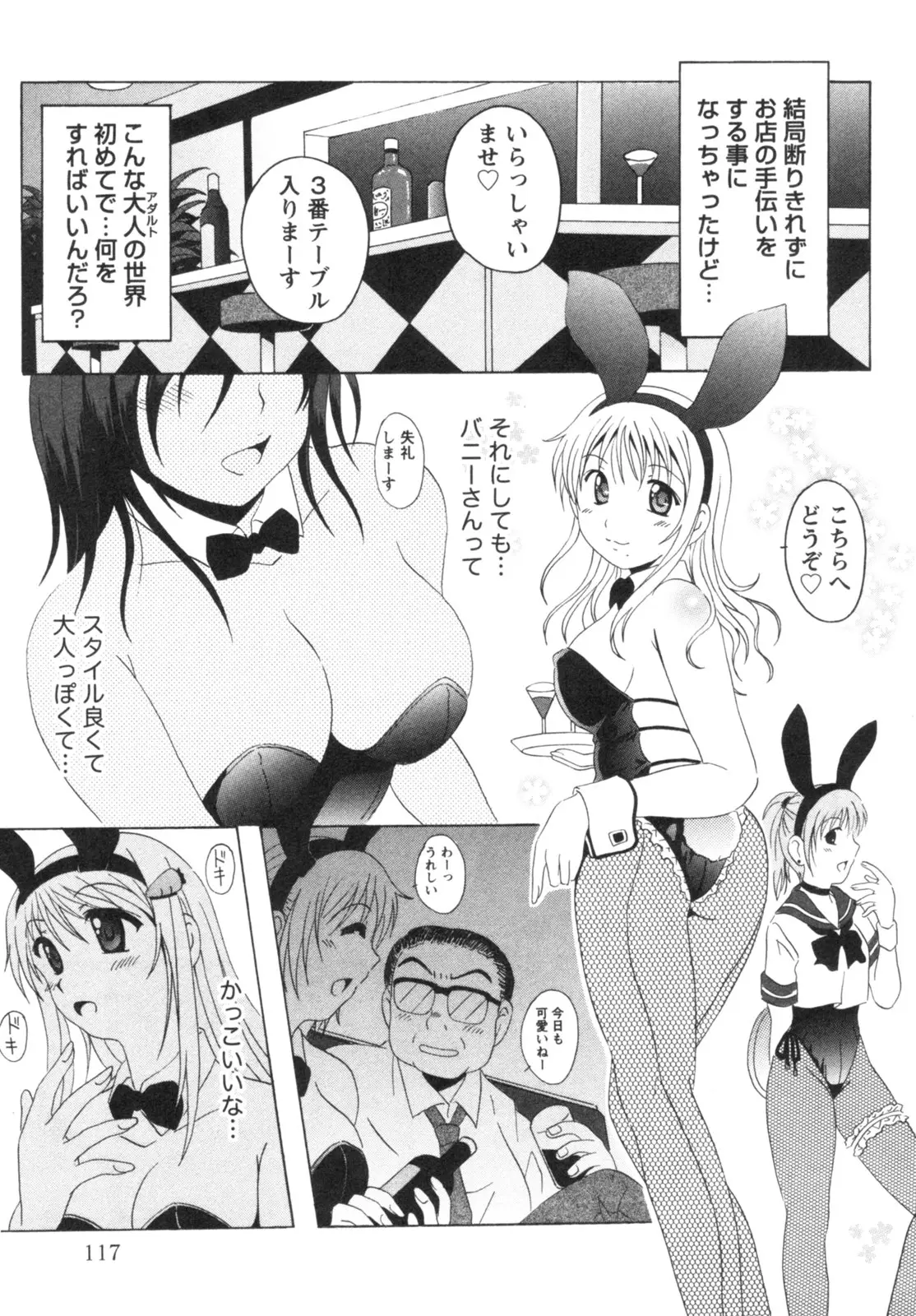 Page 120
