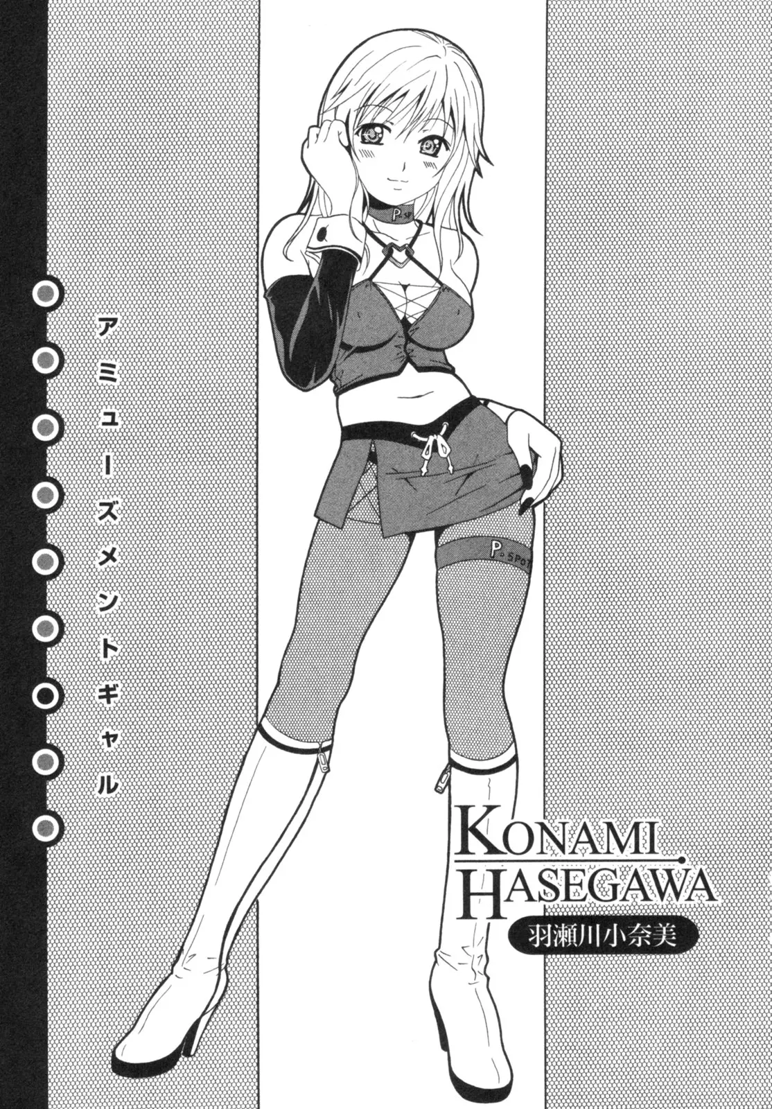 Page 140