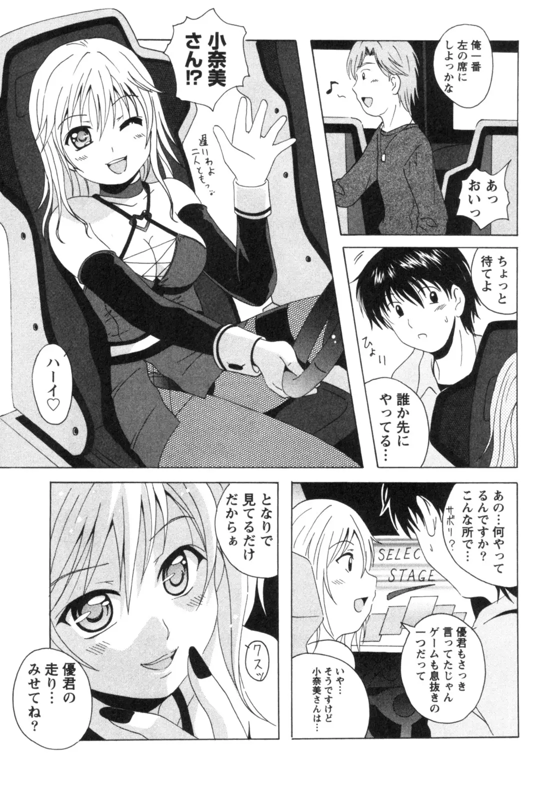 Page 142
