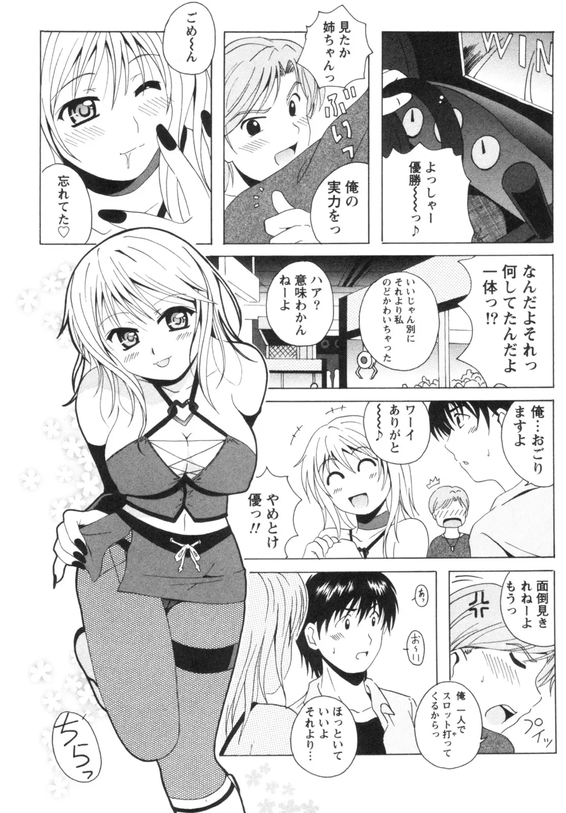 Page 148