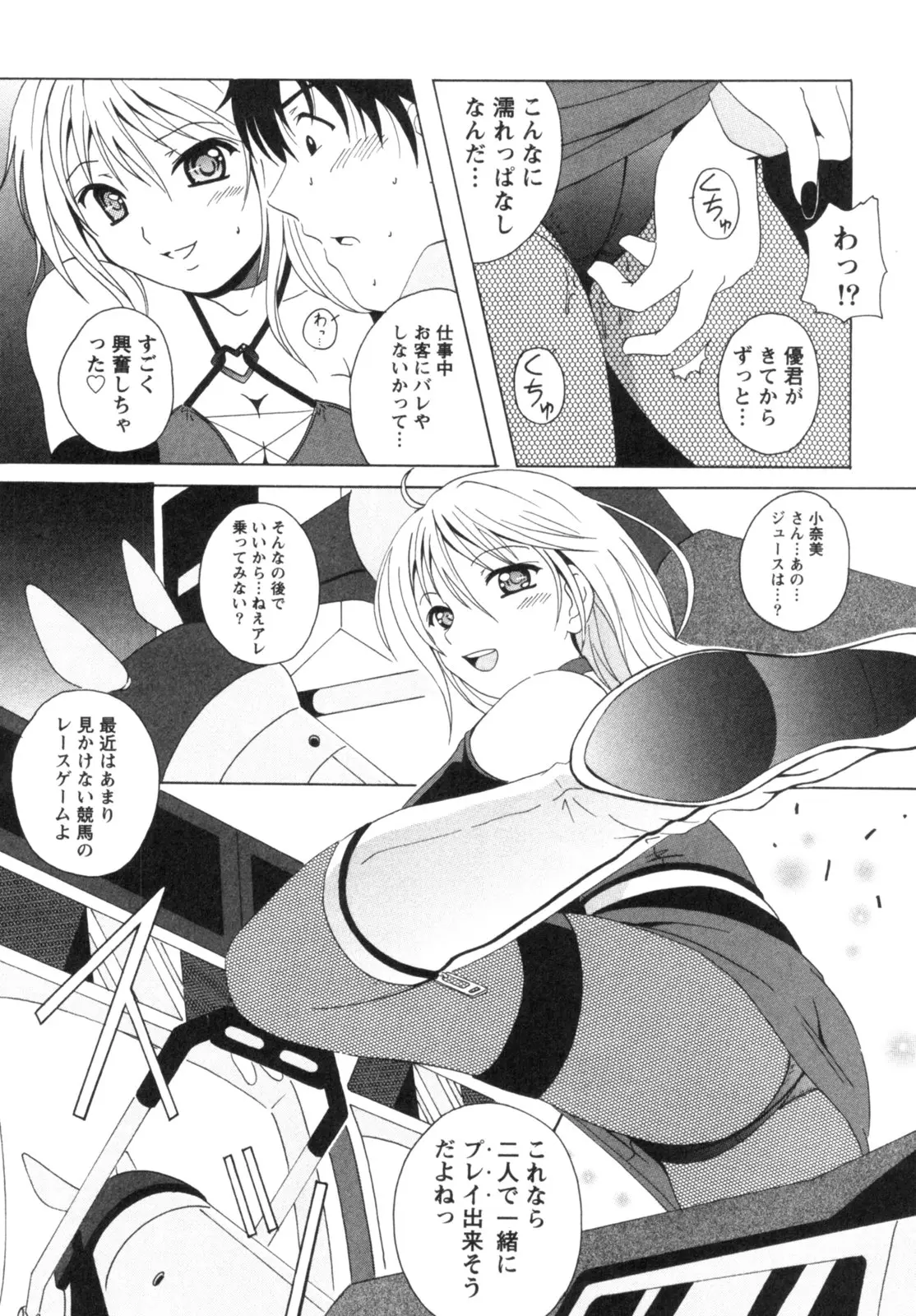 Page 149