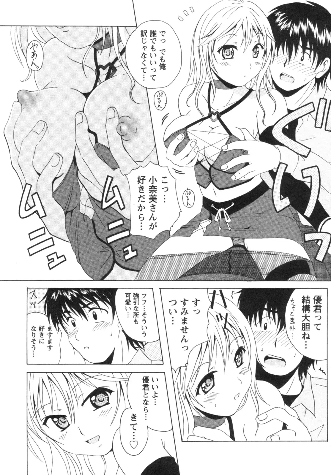 Page 152