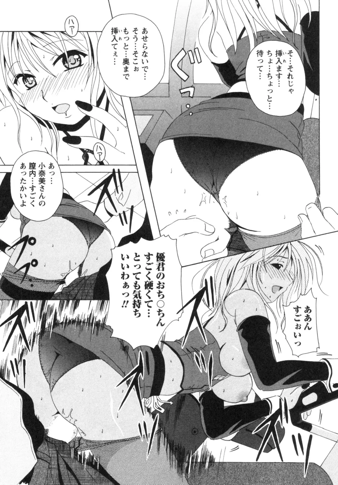 Page 153