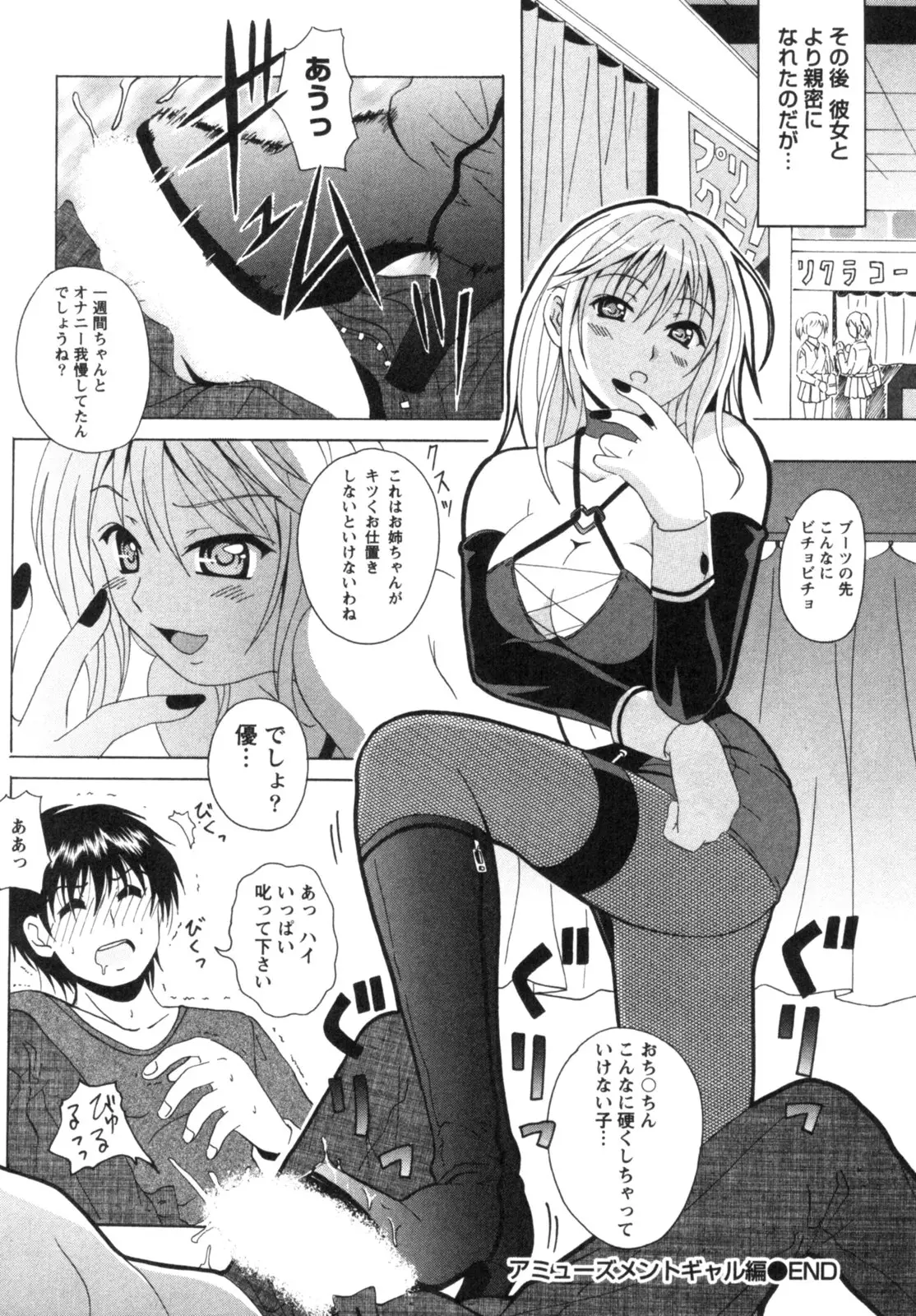Page 157