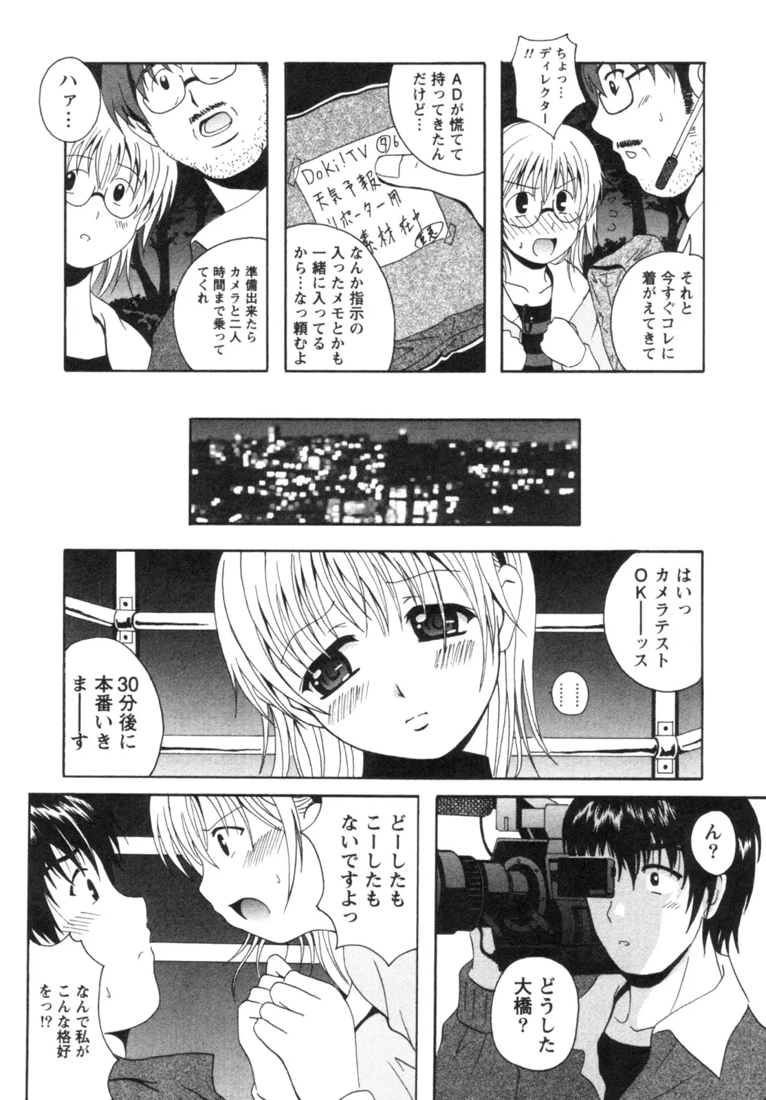 Page 159