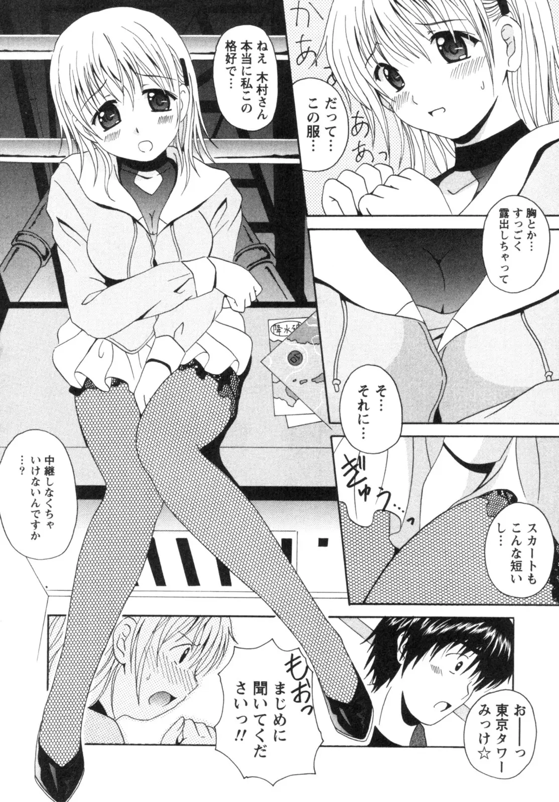 Page 161