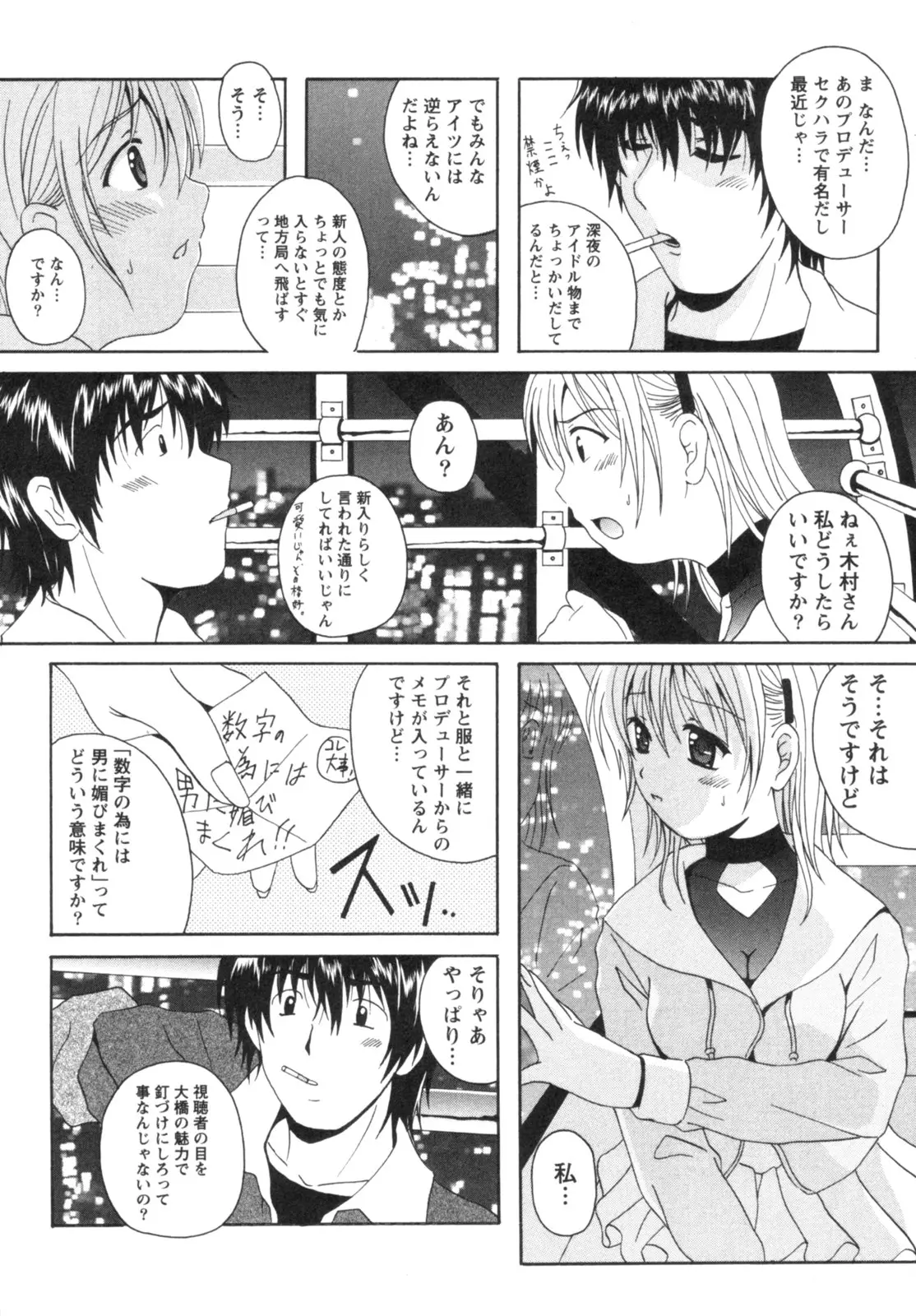 Page 162