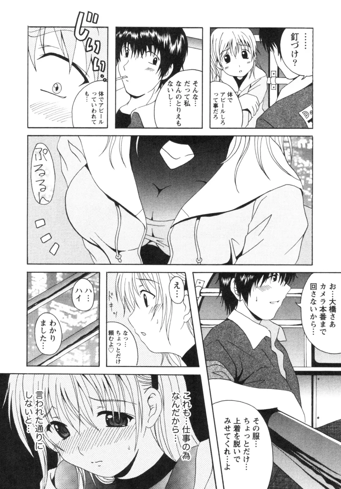 Page 163