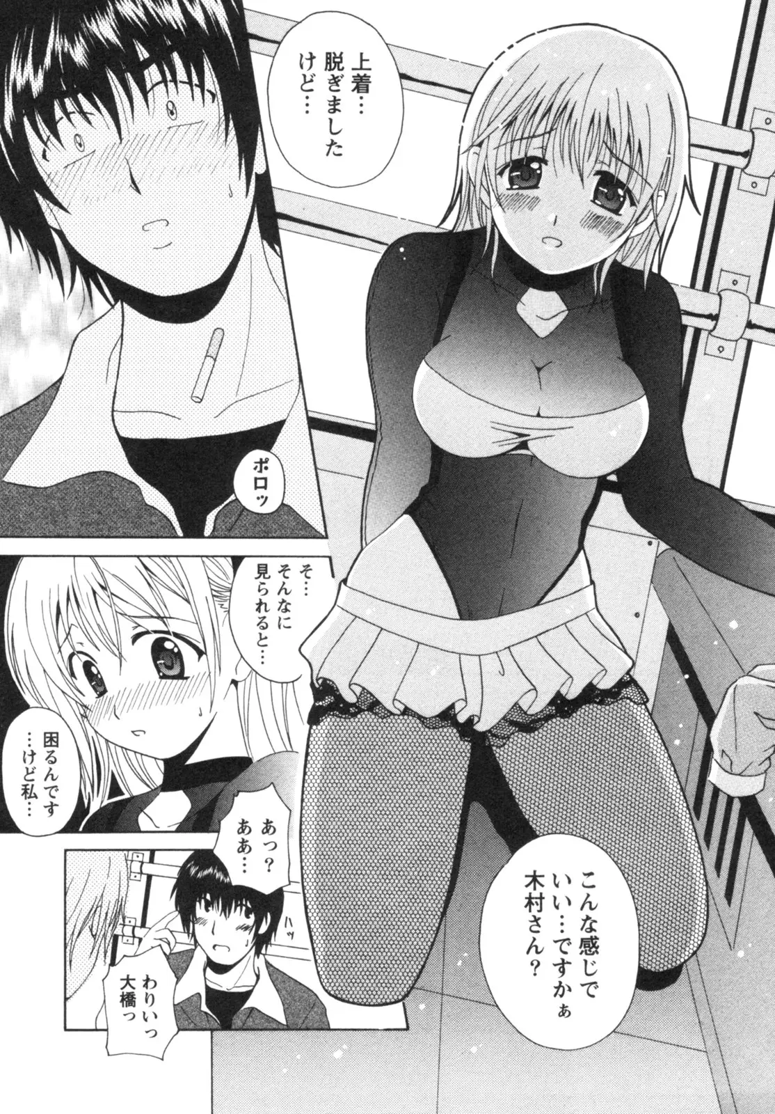 Page 164