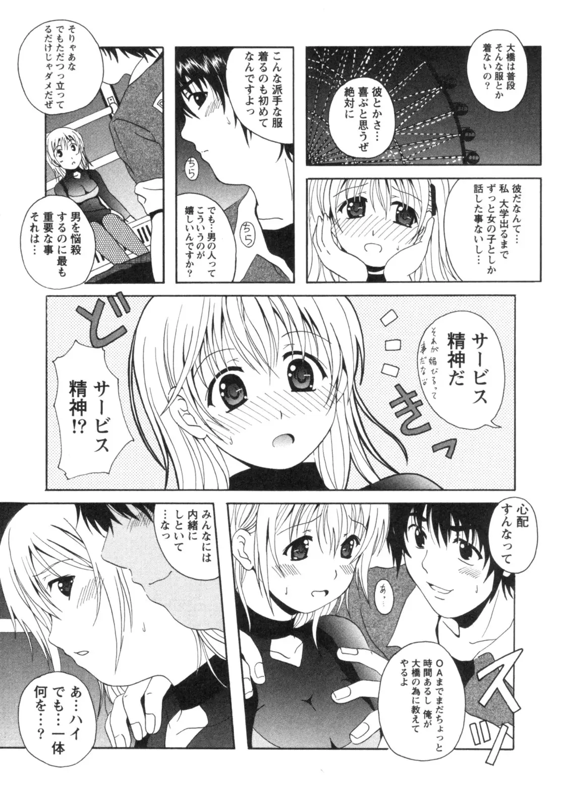 Page 165