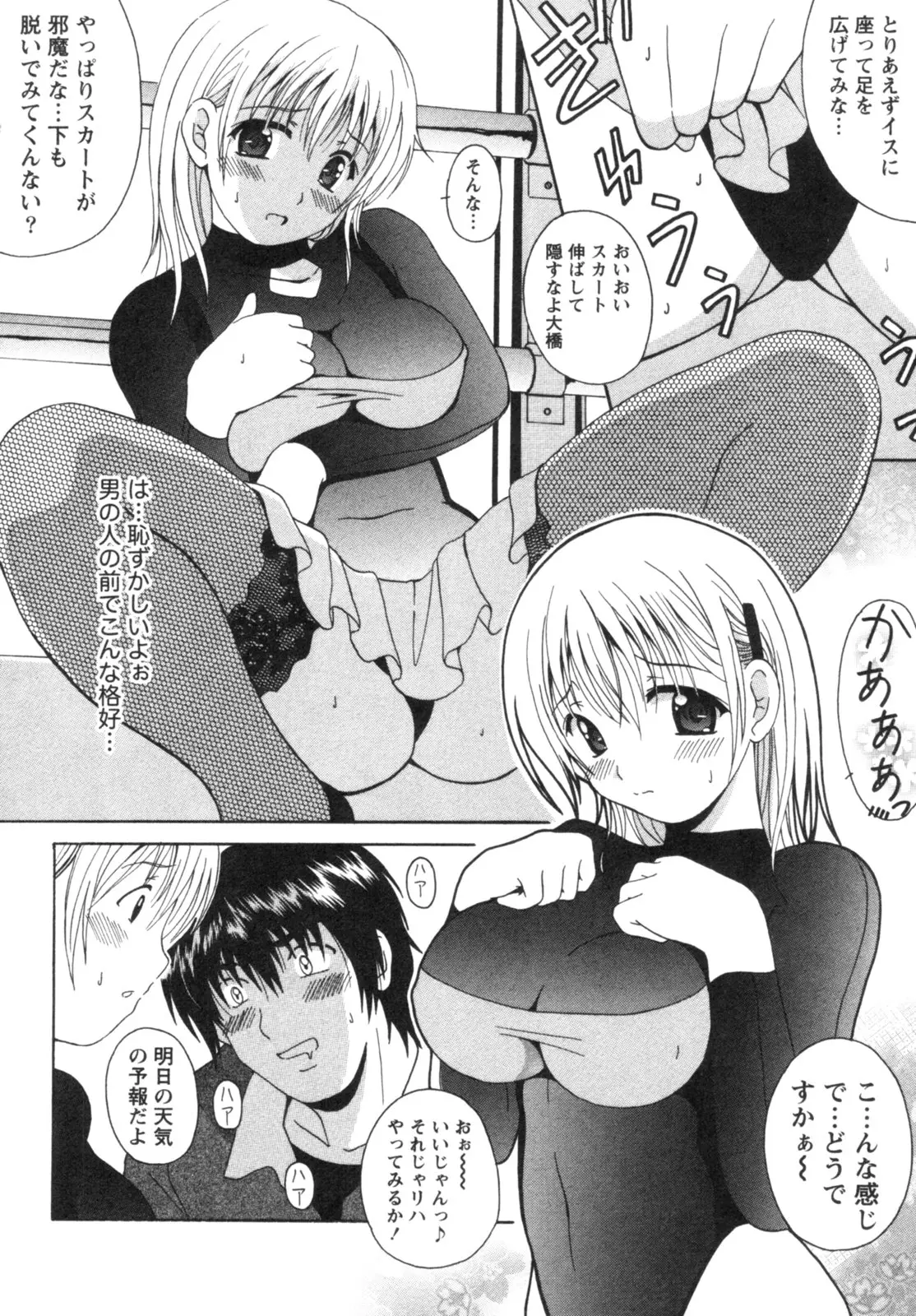 Page 167