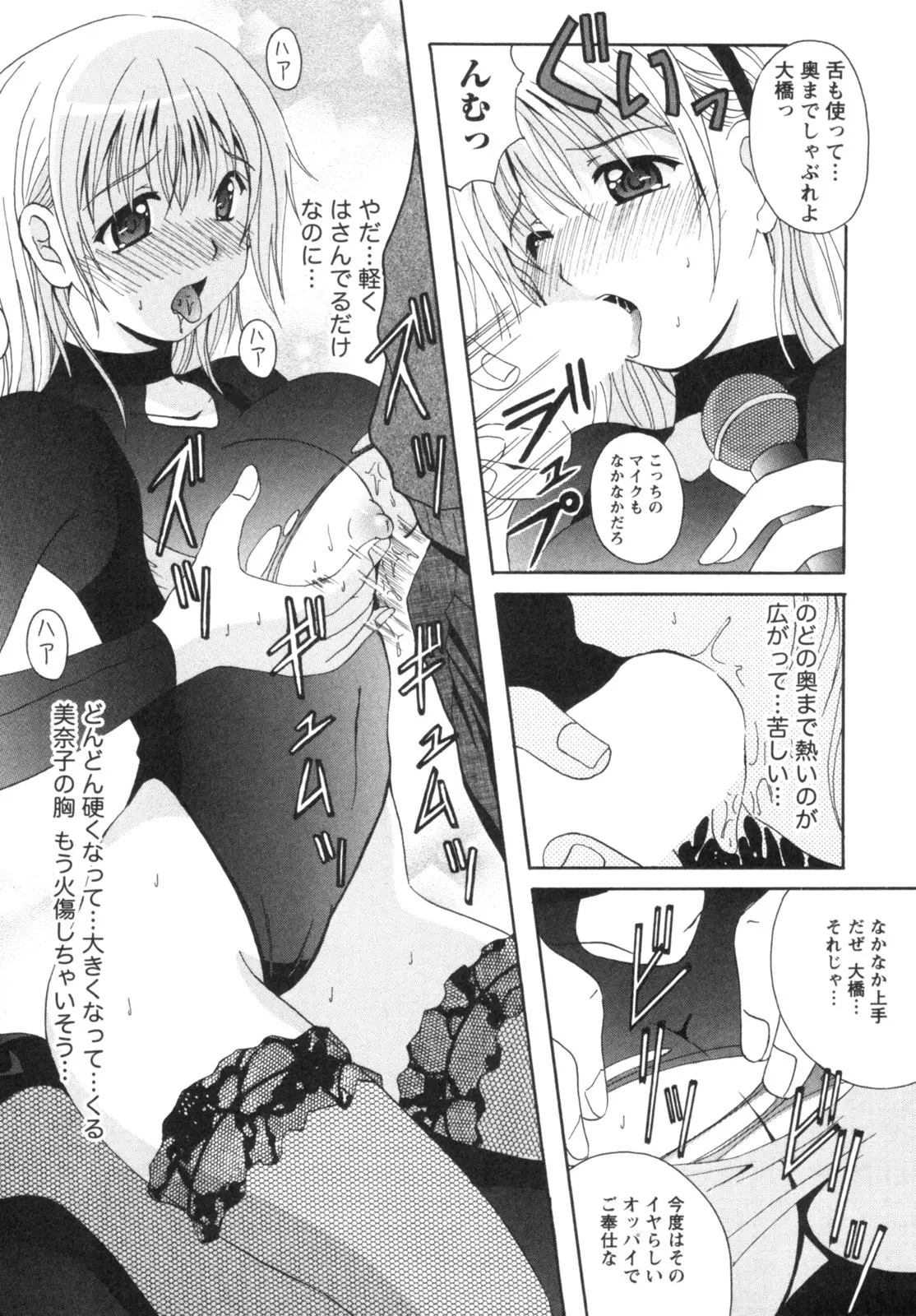 Page 170
