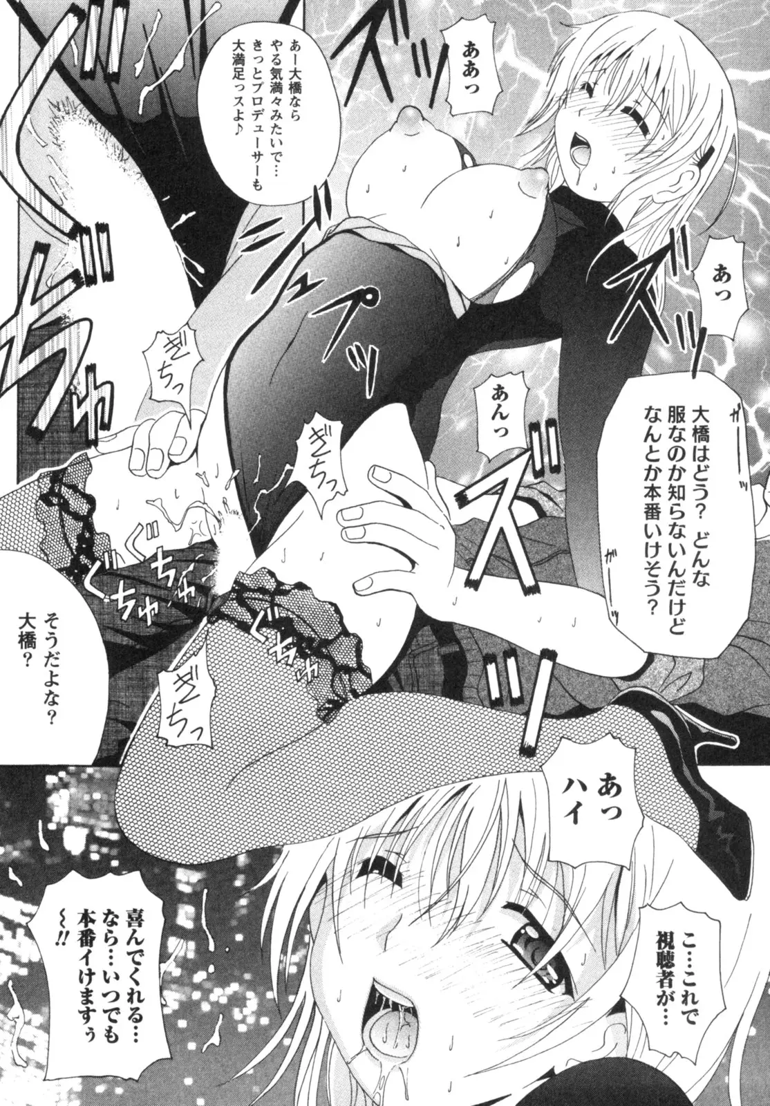 Page 174