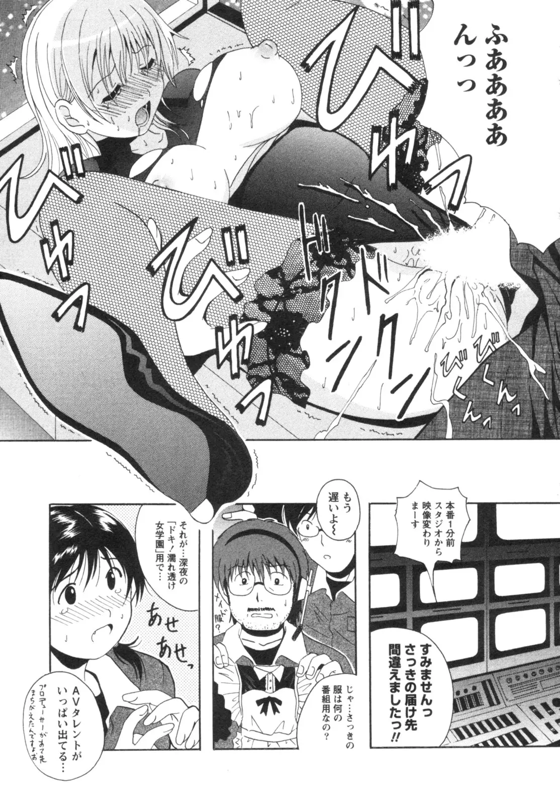 Page 176