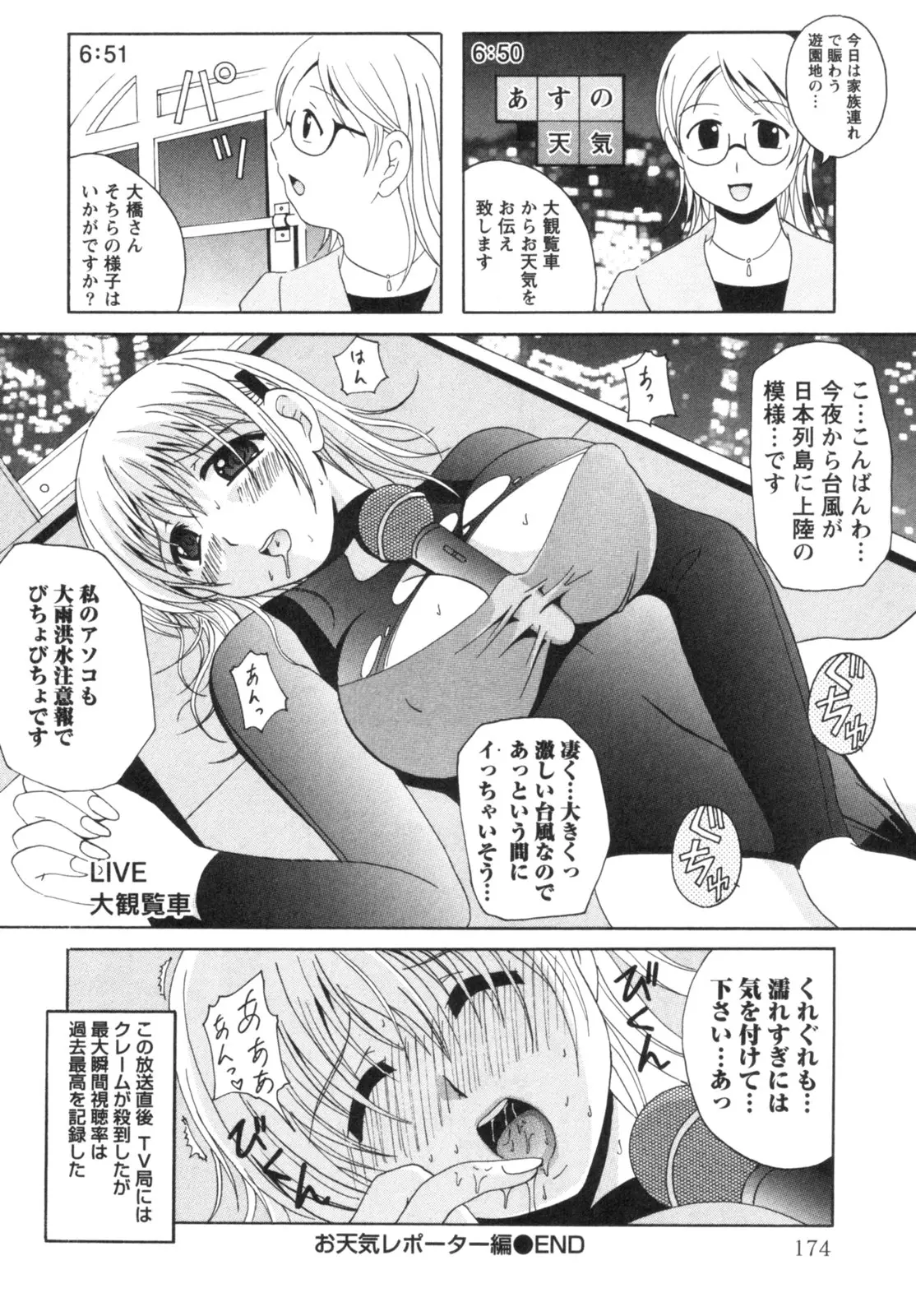 Page 177