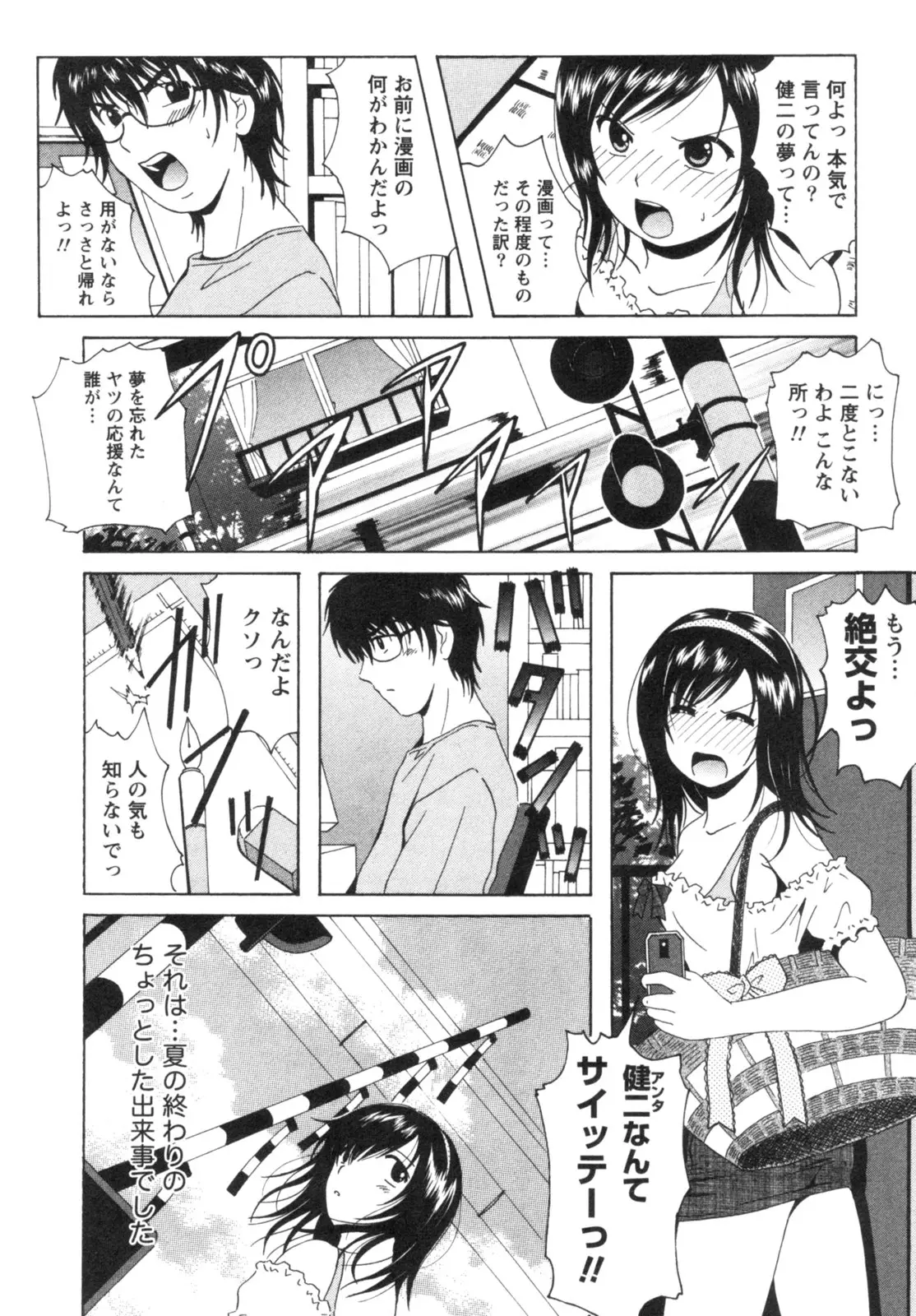 Page 179
