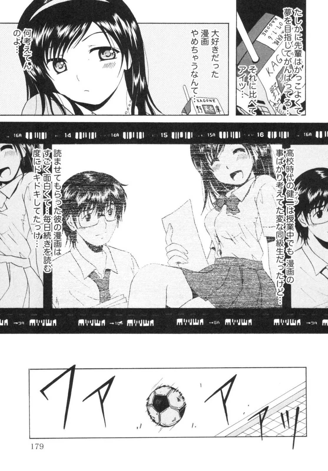 Page 182